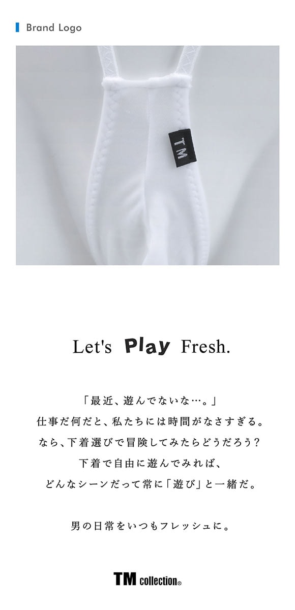 ティーエム コレクション T2M2 もっこりとっくり サスペンダー TB M セクシー メンズ 前とじ TM collection