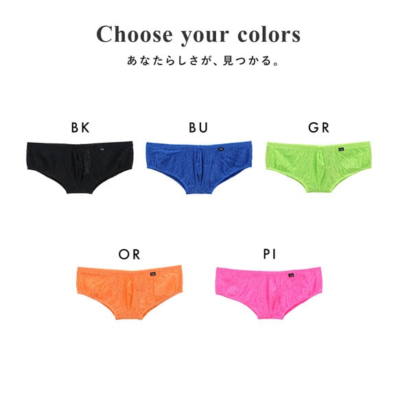 ティーエム コレクション Soft woolly lace ローライズ ボクサー ML 透け メンズ セクシー 前閉じ TM collection