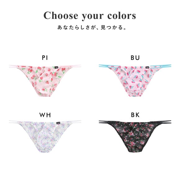 ティーエム コレクション ふんわりシフォン Wループ ハーフバック ビキニ TM collection