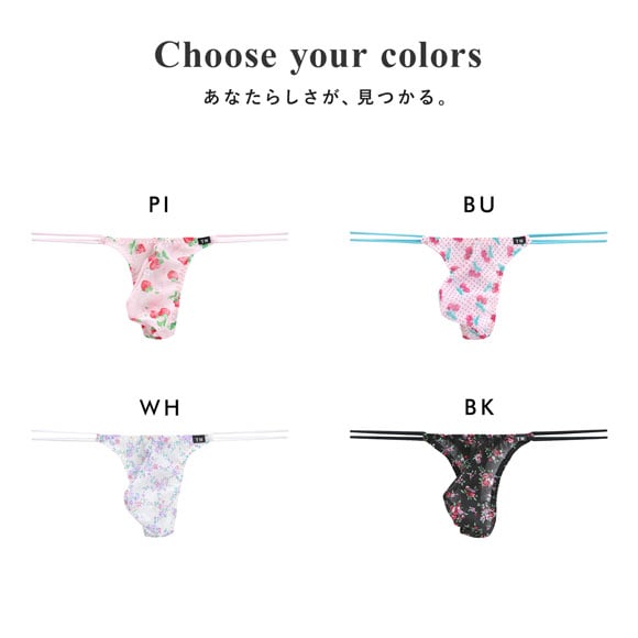 ティーエム コレクション ふんわりシフォン Wループ Tバック TM collection