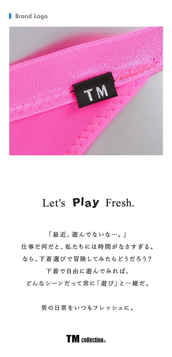 ティーエム コレクション NewT2M2 Sporty HB Bikini ビキニ TM collection