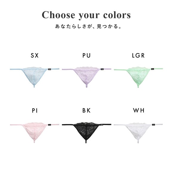 ティーエム コレクション Lace Elegant cut G-STRING TM collection