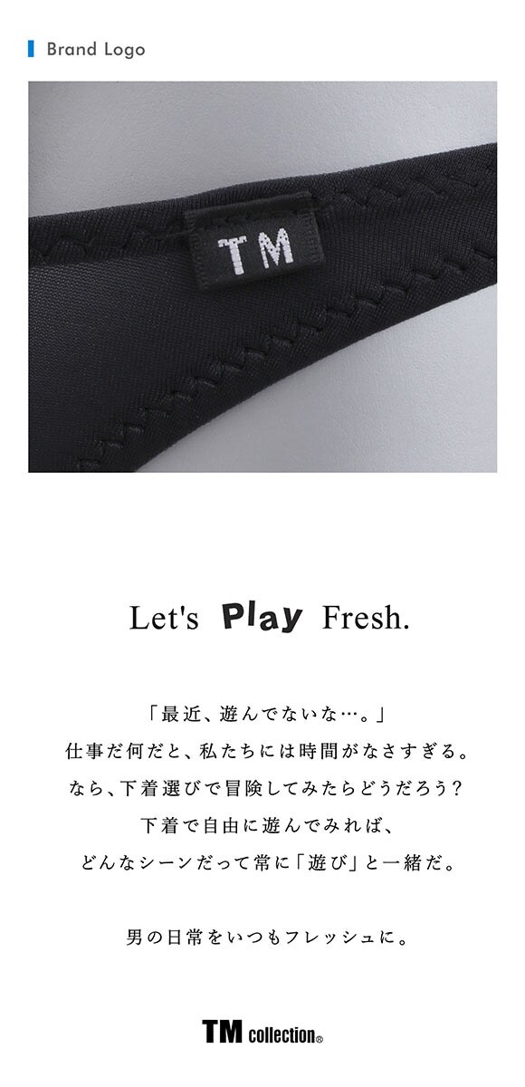 ティーエム コレクション NewT2M2 Simple Low-rise TB Tバック ビキニ TM collection メンズ ブリーフ 前閉じ