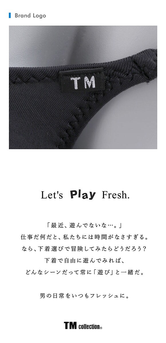 ティーエム コレクション Shinysmooth Sharp pattern TB Tバック ビキニ TM collection メンズ 前閉じ