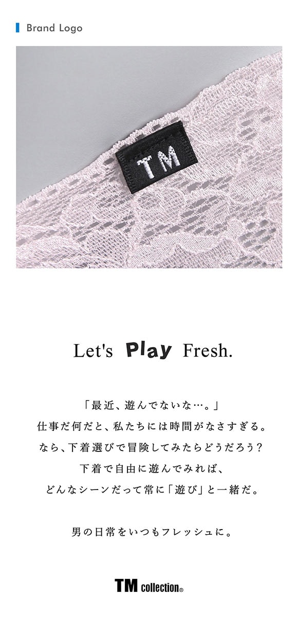 ティーエム コレクション Shinysmooth x lace Vカット TB Tバック ビキニ TM collection メンズ ブリーフ 前閉じ