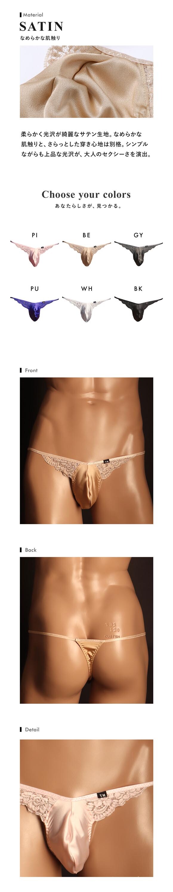 ティーエム コレクション Satin x Lace Elegant TB Tバック ビキニ メンズ TM collection 日本製