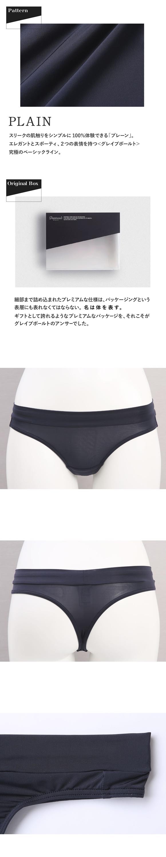 グレイブボールト PLAIN Thong Tバックショーツ レディース ソング タンガ ペア Gravevault
