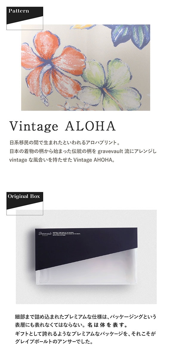 グレイブボールト Gravevault Vintage ALOHA ショートボクサーパンツ XL