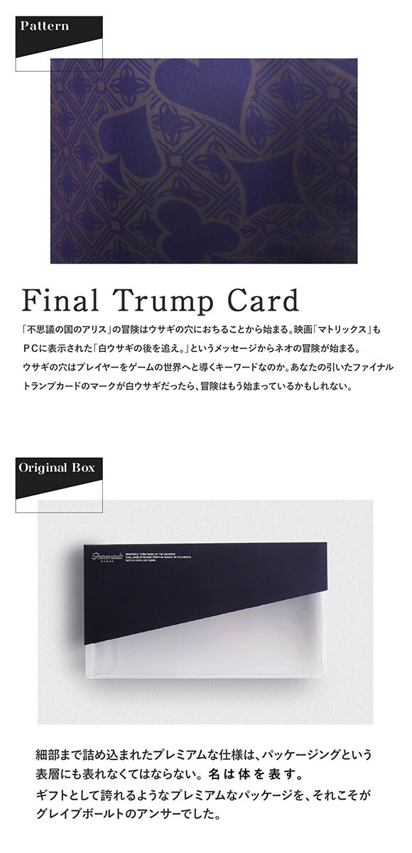 グレイブボールト Gravevault Final Trump Card ローライズボクサーパンツ SML