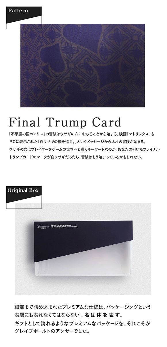 グレイブボールト Gravevault Final Trump Card ショートボクサーパンツ SML