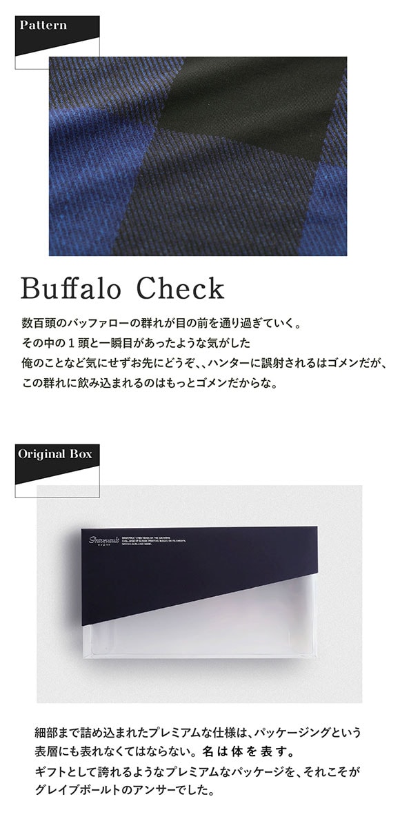 グレイブボールト Gravevault Buffalo Check ローライズボクサーパンツ SML メンズ 前閉じ 日本製