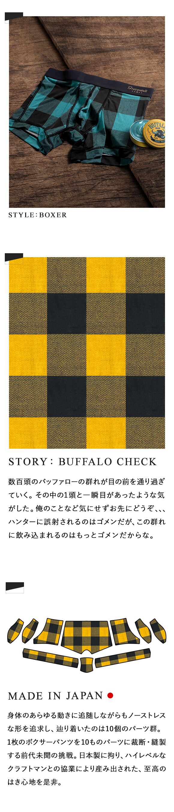 グレイブボールト Gravevault×SHIROHATO 別注 限定カラー Buffalo Check ショートボクサーパンツ メンズ 前とじ M L XL