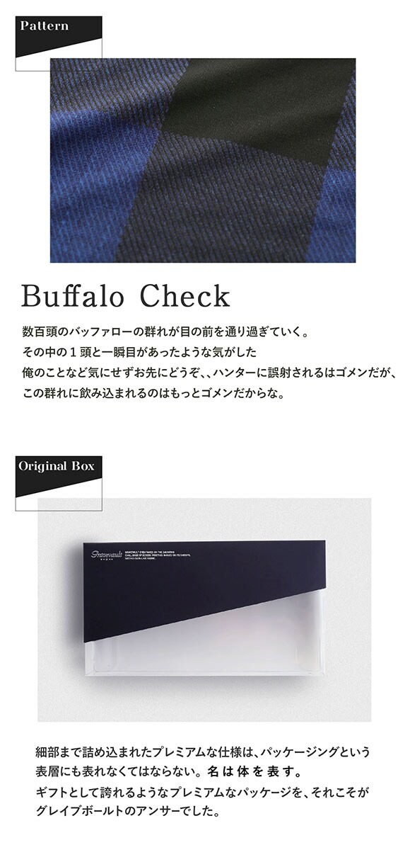 グレイブボールト Gravevault Buffalo Check ショートボクサーパンツ XL メンズ 前閉じ 日本製