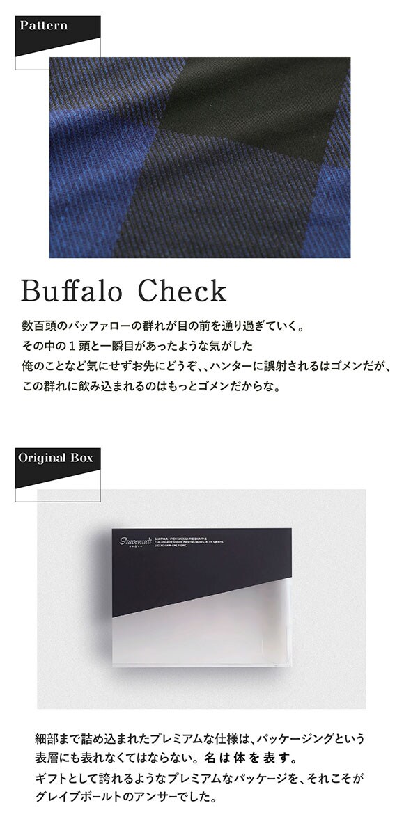 グレイブボールト Gravevault Buffalo Check ビキニ ブリーフ フルバック ML メンズ 前閉じ 日本製