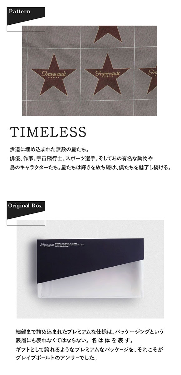 グレイブボールト TIMELESS ショート ボクサーパンツ SML メンズ 前閉じ 日本製 Gravevault