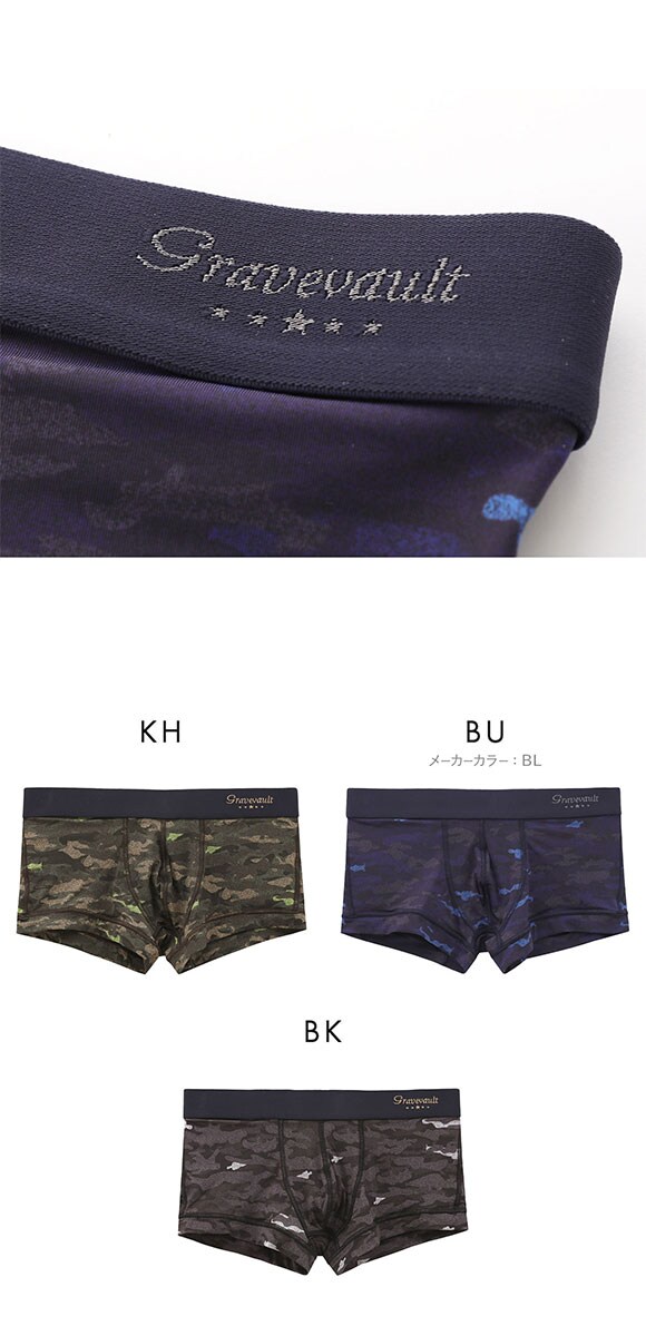 グレイブボールト Oscar ローライズ ボクサーパンツ SML メンズ 前閉じ 日本製 国産 Gravevault