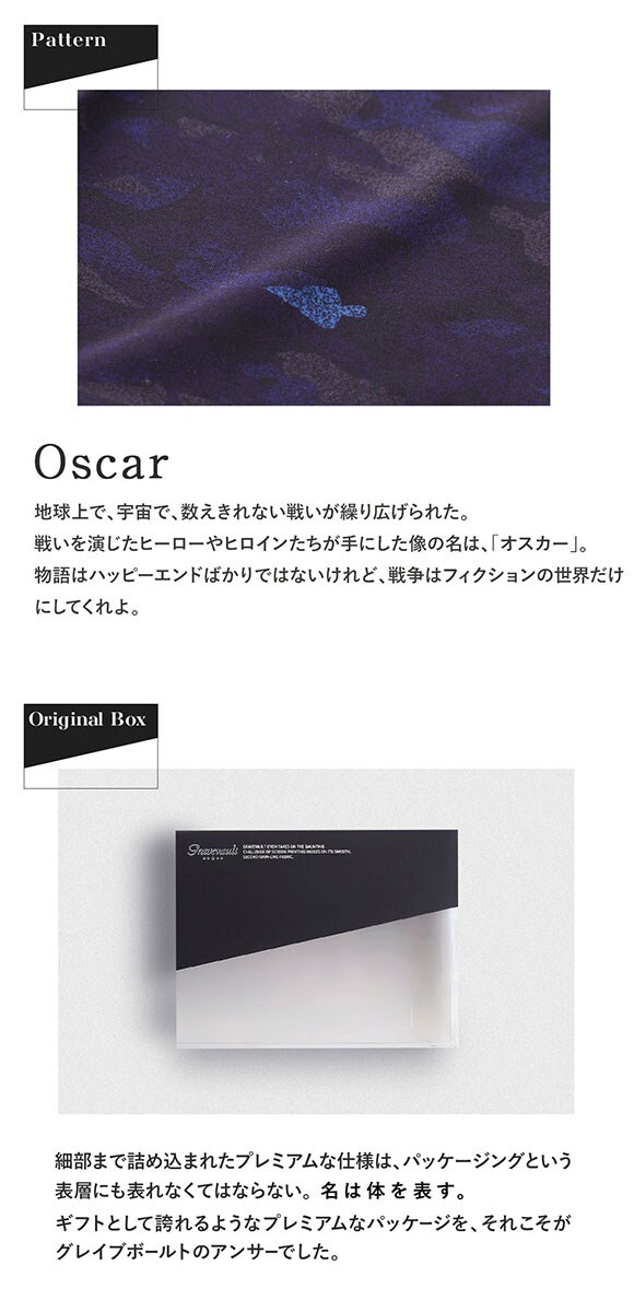 グレイブボールト Oscar ビキニ ブリーフ Tバック ML メンズ 前閉じ 日本製 国産 Gravevault