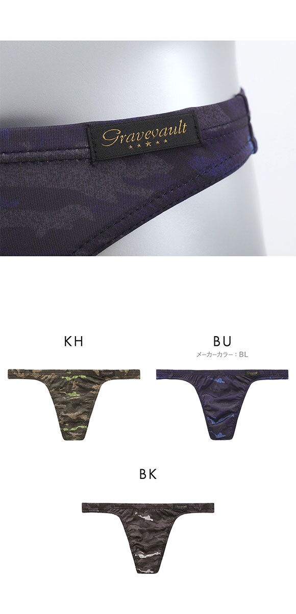 グレイブボールト Oscar ビキニ ブリーフ Tバック ML メンズ 前閉じ 日本製 国産 Gravevault