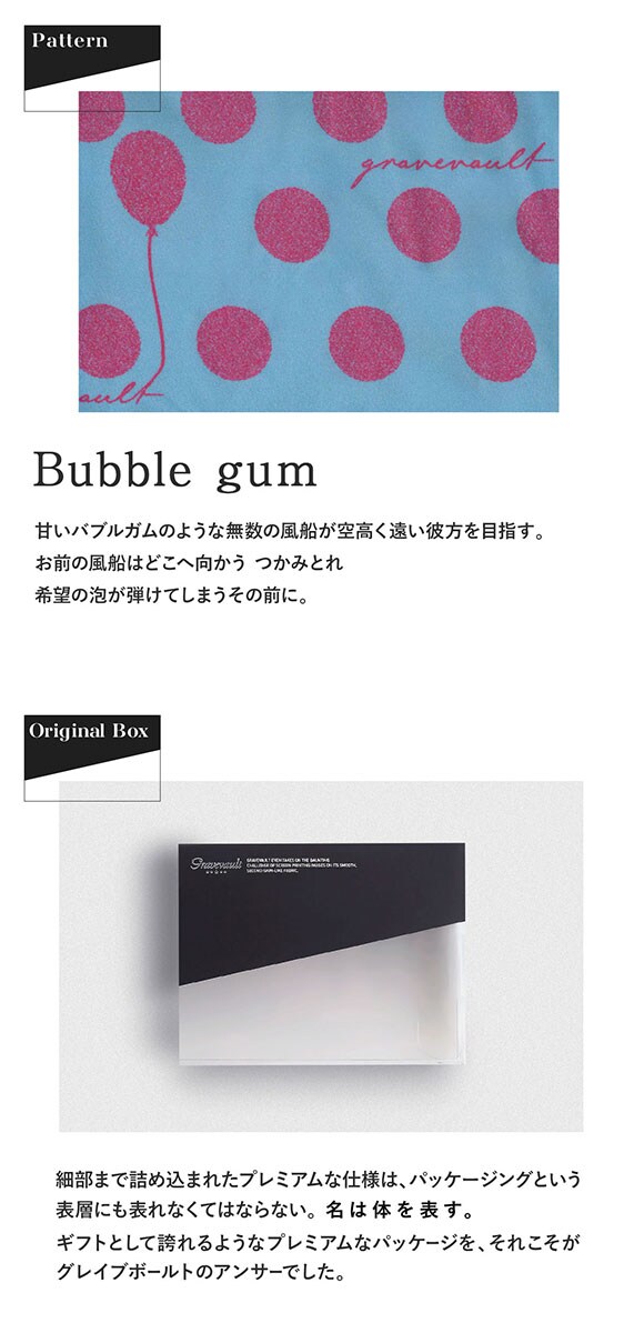グレイブボールト Bubble gum ビキニ ブリーフ フルバック ML メンズ 前閉じ 日本製 Gravevault 国産