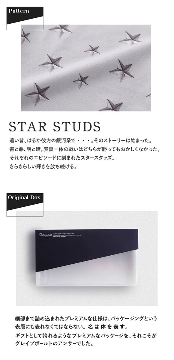 グレイブボールト STAR STUDS ローライズ ボクサーパンツ SML メンズ 前閉じ 日本製 Gravevault 国産