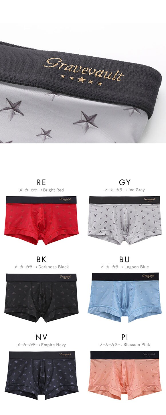 グレイブボールト STAR STUDS ローライズ ボクサーパンツ SML メンズ 前閉じ 日本製 Gravevault 国産