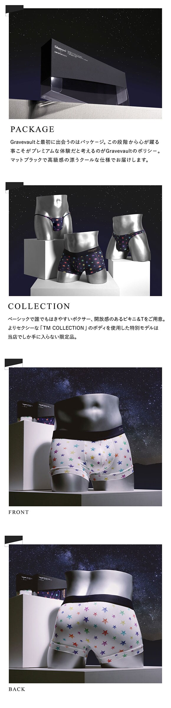 グレイブボールト Gravevault×SHIROHATO 別注 限定カラー STAR STUDS ローライズボクサーパンツ メンズ 前とじ S M L