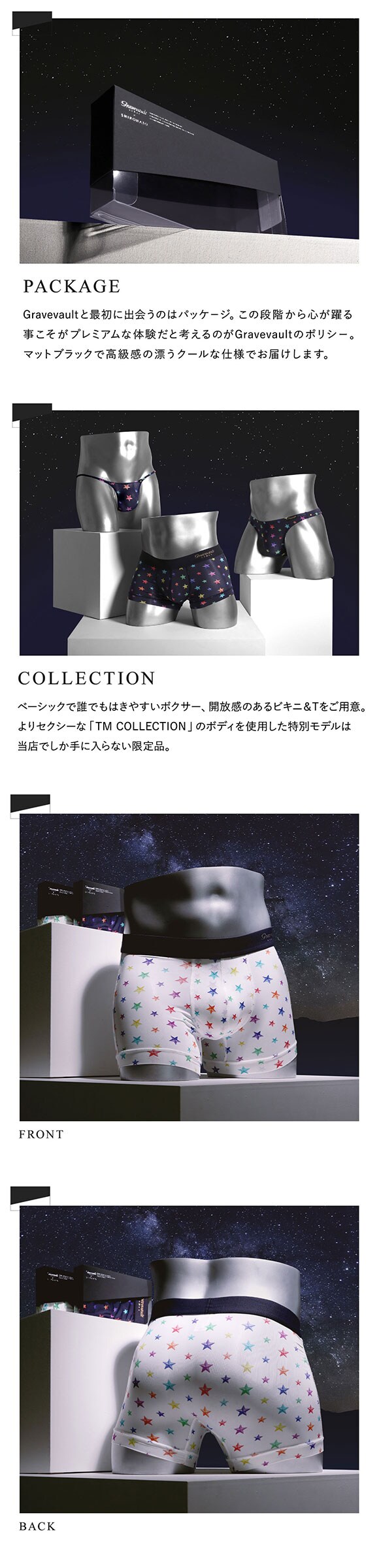 グレイブボールト Gravevault×SHIROHATO 別注 限定カラー STAR STUDS ショートボクサーパンツ メンズ 前とじ M L XL