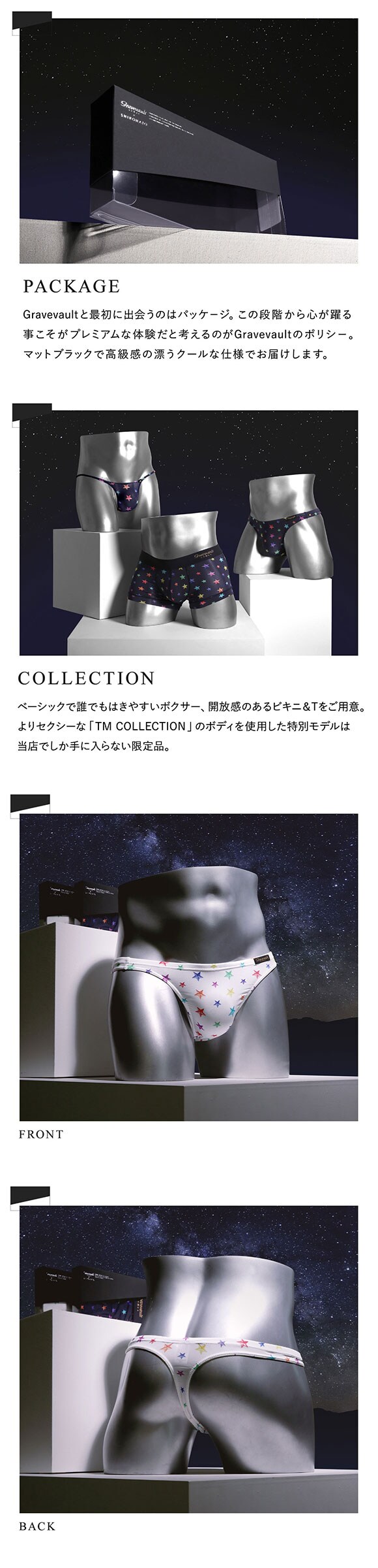 グレイブボールト Gravevault×SHIROHATO 別注 限定カラー STAR STUDS Tバック ビキニ  ML メンズ 前とじ 3052436S