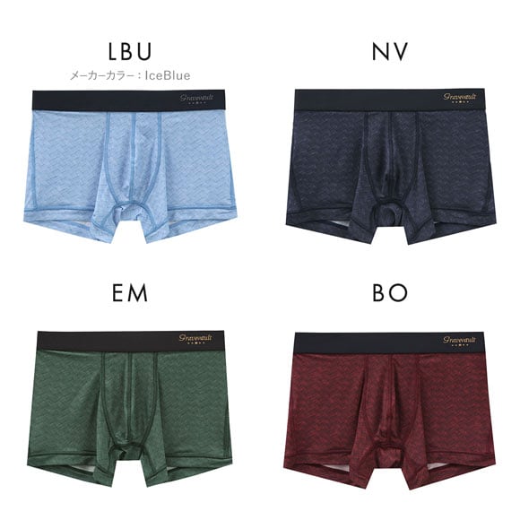 グレイブボールト INTRECCIATO ショート ボクサーパンツ XL XXL メンズ 前閉じ 日本製 Gravevault 国産