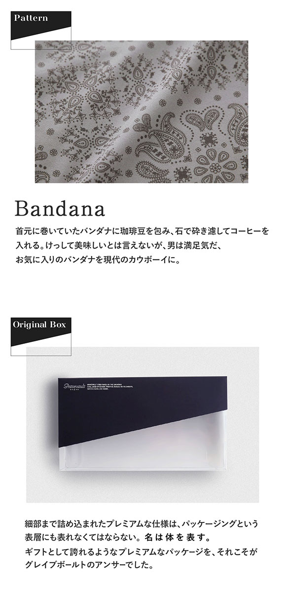 グレイブボールト Bandana ローライズ ボクサーパンツ SML メンズ 前閉じ 日本製 Gravevault 国産