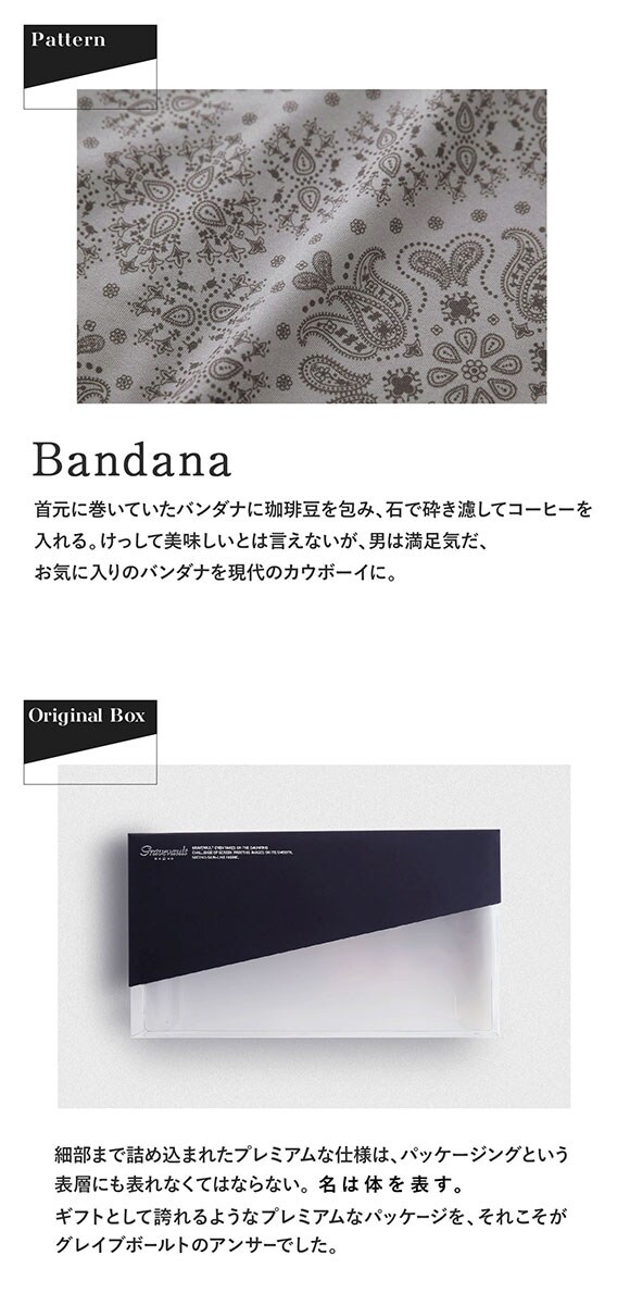 グレイブボールト Bandana ショート ボクサーパンツ XL XXL メンズ 前閉じ 日本製 Gravevault 国産