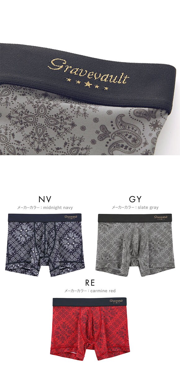 グレイブボールト Bandana ショート ボクサーパンツ XL XXL メンズ 前閉じ 日本製 Gravevault 国産