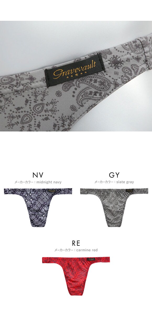 グレイブボールト Bandana Tバック ビキニ ブリーフ ML メンズ 前閉じ 日本製 Gravevault 国産