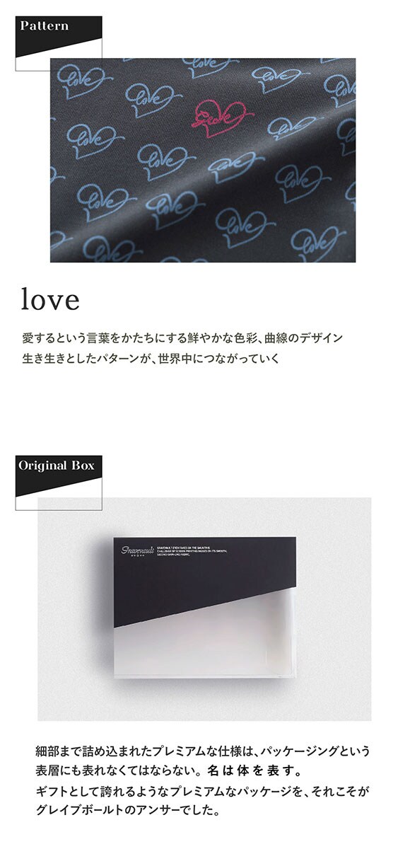 グレイブボールト LOVE Tバック ビキニ ブリーフ ML メンズ 前閉じ 日本製 Gravevault 国産
