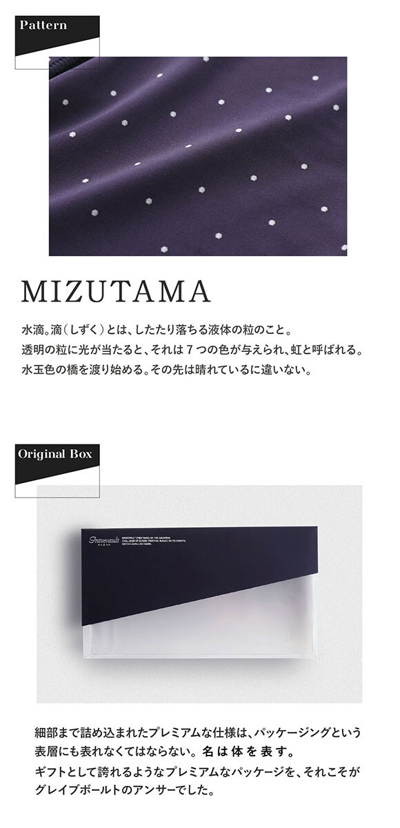 グレイブボールト mizutama ショート ボクサーパンツ SML メンズ 前閉じ 日本製 Gravevault 国産