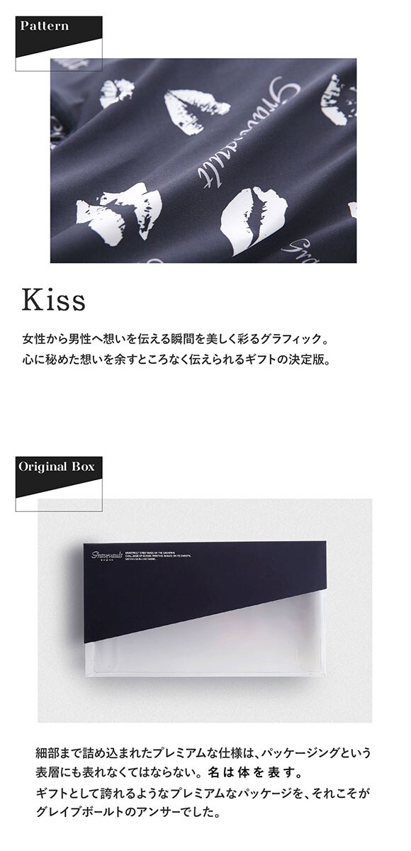 グレイブボールト Kiss ローライズ ボクサーパンツ SML メンズ 前閉じ 日本製 Gravevault 国産