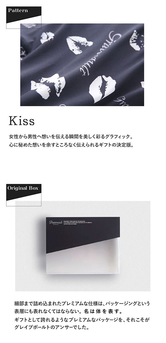 グレイブボールト Kiss ビキニ ブリーフ フルバック ML メンズ 前閉じ 日本製 Gravevault 国産