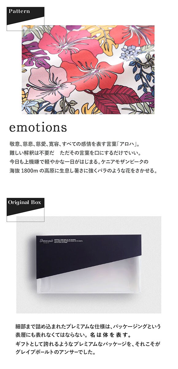 グレイブボールト emotions ボクサーパンツ ローライズ Gravevault