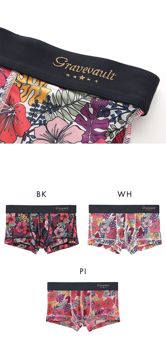 グレイブボールト emotions ボクサーパンツ ローライズ Gravevault