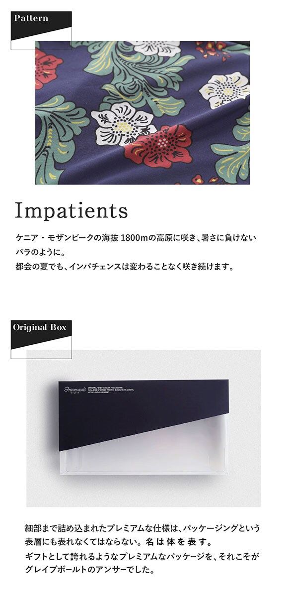 グレイブボールト Impatients ローライズ ボクサーパンツ SML メンズ 前閉じ 日本製 Gravevault 国産