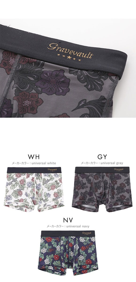 グレイブボールト Impatients ショート ボクサーパンツ SML メンズ 前閉じ 日本製 Gravevault 国産