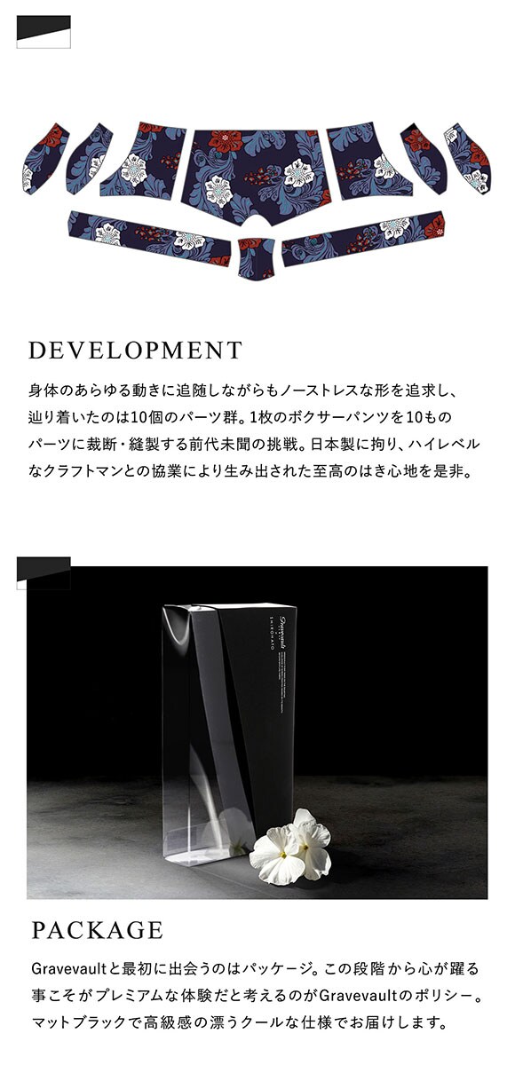 グレイブボールト Gravevault×SHIROHATO 別注 限定カラー Impatients ショートボクサーパンツ メンズ 前とじ M L XL