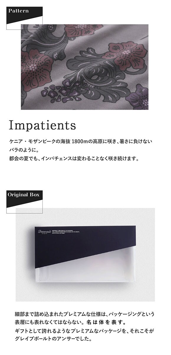 グレイブボールト Impatients ショート ボクサーパンツ XL XXL 大きいサイズ メンズ 前閉じ 日本製 Gravevault 国産