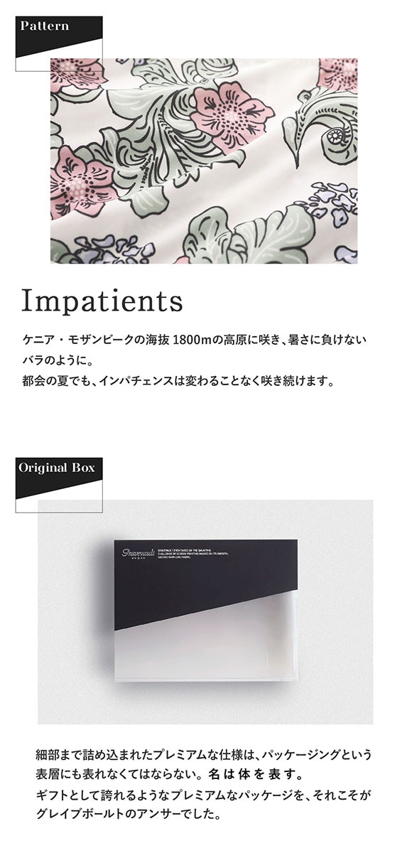 グレイブボールト Impatients ビキニ ブリーフ フルバック ML メンズ 前閉じ 日本製 Gravevault 国産