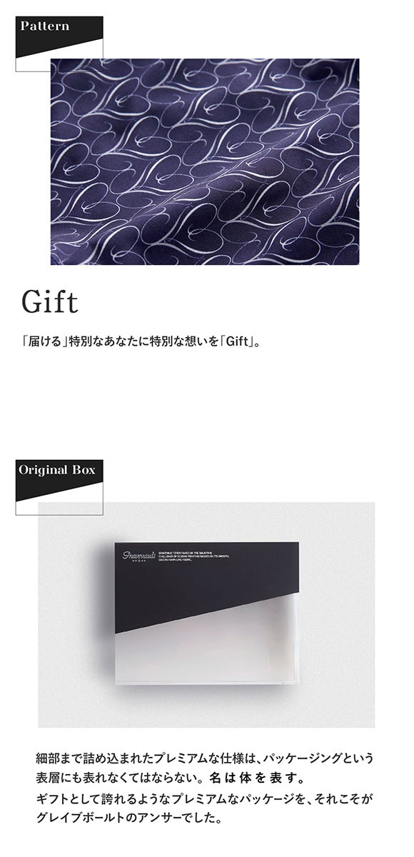 グレイブボールト Gravevault Gift フルバック ビキニ メンズ アンダーウェア 前とじ