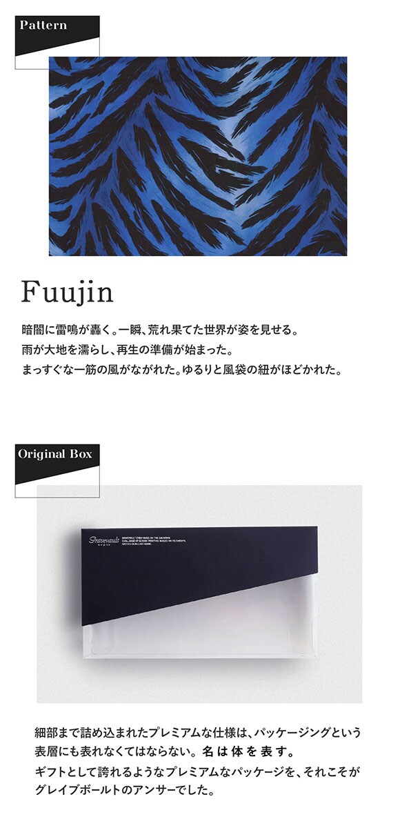 グレイブボールト Fuujin ショート ボクサーパンツ メンズ Gravevault 日本製 XL XXL