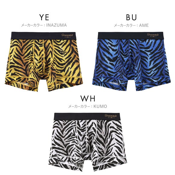 グレイブボールト Fuujin ショート ボクサーパンツ メンズ Gravevault 日本製 XL XXL