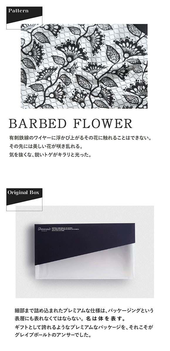 グレイブボールト BARBED FLOWER ローライズ ボクサーパンツ メンズ Gravevault 前とじ S M L 3052601 日本製