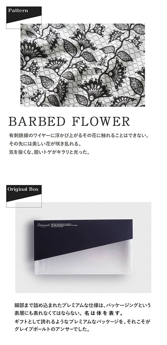 グレイブボールト BARBED FLOWER ショート ボクサーパンツ メンズ Gravevault 前とじ S M L 3052602 日本製