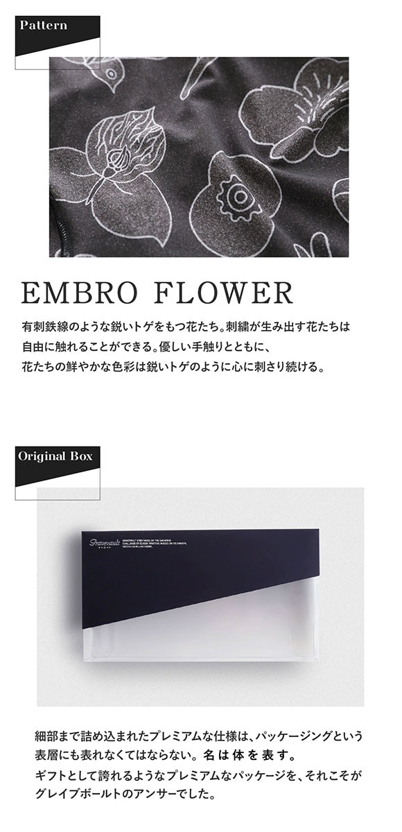 グレイブボールト EMBRO FLOWER ショート ボクサーパンツ メンズ Gravevault 前とじ S M L 3052612 日本製